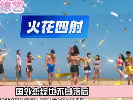 《单身即地狱5》美娜秀在备胎面前诋毁珉志,还装可怜博同情。 #单身即地狱 #恋综 #韩综 #金珉志 #影娱热点团