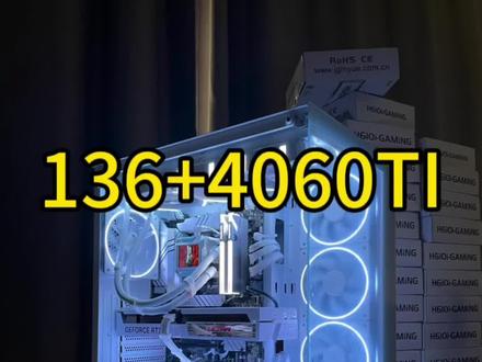 这样的13600K+4060TI你觉得如何#diy电脑 #电脑配置 #组装电脑 #电脑 #电脑装机