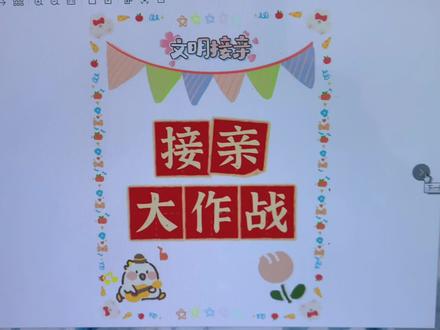 备婚日记|婚礼倒计时十天啦,打印好了自制的接亲游戏卡✨#备婚日常 #备婚好物分享 #结婚倒计时 #接亲 #接亲游戏