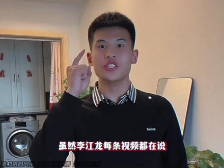 体育事件中的三大奇葩 #李江龙 #体育比赛 #搞笑 #爆笑 #游泳运动员