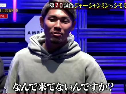 12月14日第一场,贾香明!中日搏击对抗赛#中日混混五名中国选手打架综艺直播#中日混混格斗#中日搏击#中日对抗赛