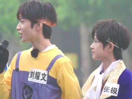 #时代少年团 #tf家族三代 这个站位真的绝绝子!