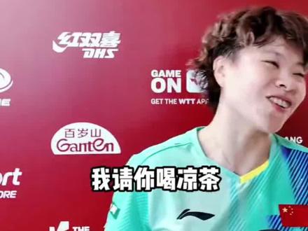 王艺迪赛后采访真搞笑,谈到自己的新发型,笑着回应网友吐槽!