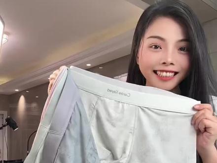 #centrekeyed男士内裤 姐妹们,老公的内裤穿三个月不换真的很不卫生。赶紧给老公安排centrekeyed冰丝凉感内裤吧,现在这价到手4条真的巨划算~面料软糯亲肤,久穿不闷热,吸湿又透气#透气舒适 #夏季必备 #男士内裤 #冰丝内裤 #centrekeyed男士内裤