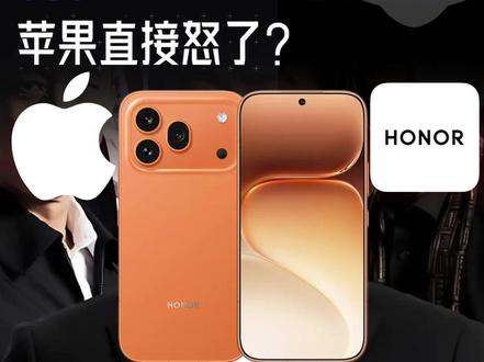 假如用《人民的名义》打开荣耀600海外版! #荣耀 #荣耀600 #iPhone #数码科技 #内容过于真实