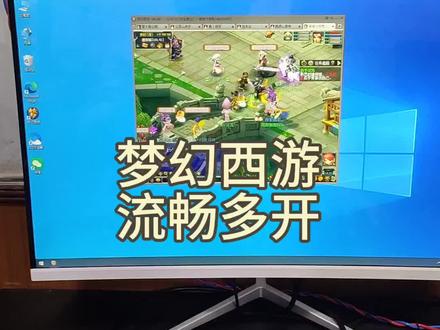 梦幻西游流畅设置#梦幻西游电脑版 #梦幻西游畅玩 #梦幻西游设置 #梦幻西游樱桃派对