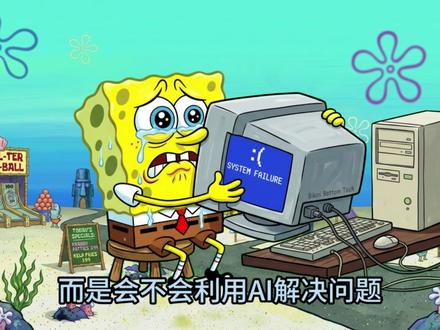 Codex能做什么,能帮你做软件,能帮你做智能硬件,能帮你自动整理表格生成文案统计数据,能帮你建立一套投资分析系统帮你做交易复盘系统.....#财经 #经济 #科普 #知识 #AI