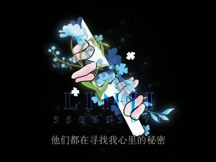 我以为白水鉴心是我们的结局 但直到我看到休恋逝水#幻痛药 #音乐分享