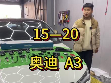 奥迪a3 氛围灯升级案例……#鹤壁ac德系原厂改装升级 #鹤壁氛围灯工厂店 #鹤壁氛围灯改装安装