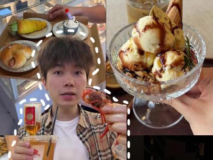 欢迎收看00后裸辞不上班!在苏州吴江的一天逛吃vlog!#苏州美食 #苏州旅游 #vlog十亿流量扶持计划 #散装江苏更有拼劲 #苏超加劲时刻