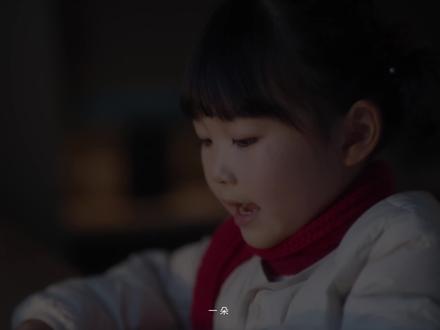 冬至,是冬天的庆功宴。
波司登ESG全球形象大使@郭晶晶
和波司登一起向你发出邀请——和温暖的人,#好好过冬至
有人记得,有人陪伴,就是好冬天。
今年冬至,记得和你重要的人,好好吃顿饭,好好见个面
#波司登ESG全球形象大使郭晶晶 #波司登极寒羽绒服 #今日冬至 #冬至大如年