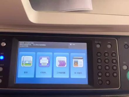 美版7835、7845、7855颜色校准教程1