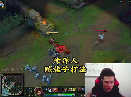 炸弹人贼娃子打法,只能看到雷看不到人