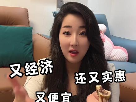 在太原发现新玩意儿!我可真的太爱了!性价比高不说了!主打一个不浪费粮食!真的应该大力推行!#太原#太原美食#面包脑袋#剩菜盲盒#惜食魔法袋