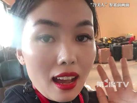 10月26日,湖南张家界,#荒野求生选手冷美人瘦成闪电 :明显感觉到裤腰变松了,靠“试毒”尝试野菜野果,觉得最香的食物是蝗虫和蘑菇。#荒野求生 #万万没想到