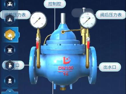 3D动画演示——先导式减压阀,一定给你讲的明明白白! #消防知识
