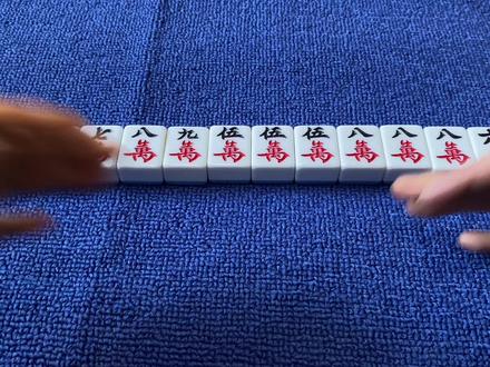 清一色是什么牌型,麻将混一色胡法,何为清一色、混一色 #麻将 #清一色 #混一色