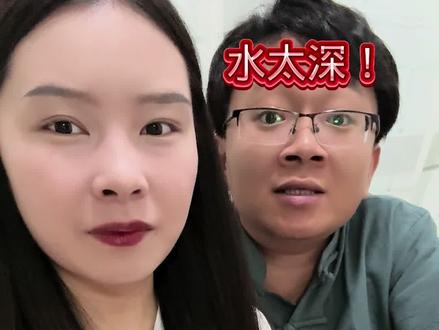 婚姻感情#商K #感情 #婚姻 #家庭 #背叛欺骗