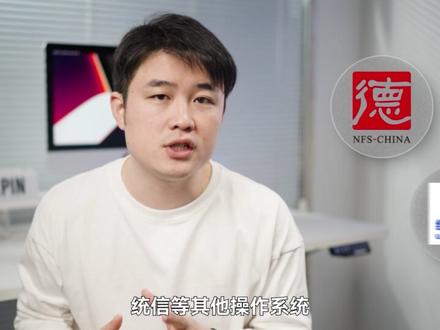 国产终端只能办公?实测下来超乎我的想象!#电脑 #PC #中科可控 #全场景皆可控 #六边形战士