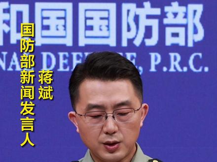 国防部:中国军队外逼驱离侵闯西沙领空的荷兰直升机