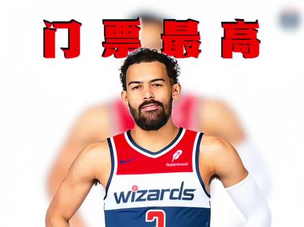 虽远走华盛顿!但吹羊的传说依旧流传
#特雷杨 #尼克斯