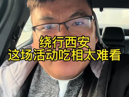 绕行西安,重走丝路还有什么意义