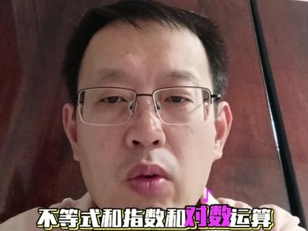 新高一暑假自学提示(数理化)
#徐州教育#徐州家长