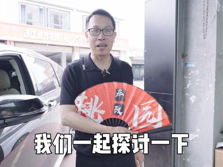 27款塞纳即将上市 为啥都在抢26款?内行人大实话讲透,现款抄底最后机会#27款塞纳#新款塞那#新款塞纳 #商务车改装#塞纳改装 新款