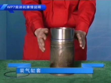 潍柴WP7发动机维修拆装视频教程(六)如果我的作品对你有帮助记得双击加关注,感谢!