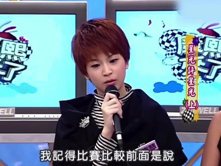 174酷妹🐰#曾沛慈 #乘风2026
