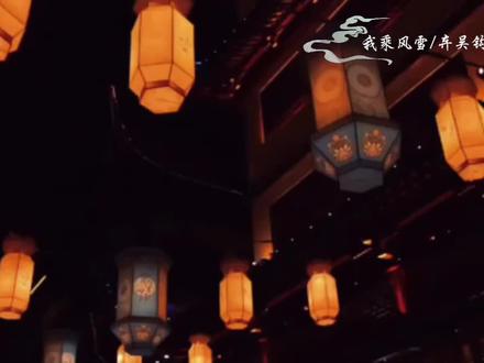 我原以为你不一样,你竟是来寻仇的…赵昀背锅#我乘风雪
