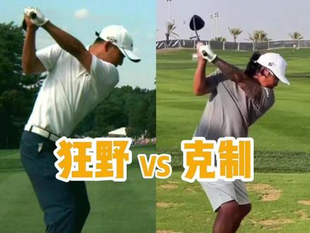 从“挥霍”到“克制”:他“砍”掉了一半的挥杆,却拿回了冠军! 对比 Anthony Kim 2009年和2026年的慢动作挥杆。你会发现,他并没有变弱,他只是变聪明了。经历了跟腱断裂和背伤,他把挥杆做到了极致的Compact。这才是我们要学的:与其追求大幅度,不如追求高效率。#AnthonyKim #挥杆分析 #高尔夫教学 #慢动作 #金河珍 #高尔夫 #高尔夫挥杆