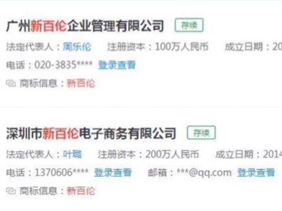 潮牌'NB'到底哪个才是正版,商标之争让人看不懂#商业 #商标