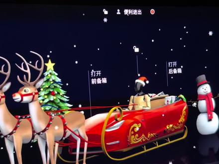 特斯拉2025.44.25.11软件更新
12月31号官方发布更新 今天上午就收到推送 算是第一次这么早就收到更新的 开心 #modely #特斯拉 #OTA #圣诞 #新年快乐