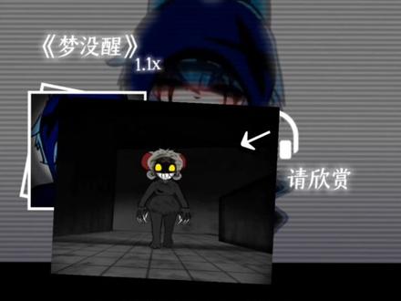 我又回来了!
#老鼠医生