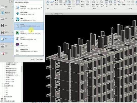 revit模型导入navisworks必需的,nwc导出功能,赶紧去看看你们revit有没有#bim