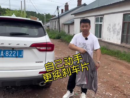 教大家自己动手更换刹车片#抖音记录修理工的日常 #撸车日常 #自己动手更换刹车片 #实实在在的修车