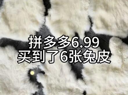 用兔子皮做围巾#手工针线活 #做围巾教程 #手工diy