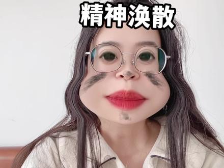 没有感觉的相亲对象 相处过程中最大的难点就是进入不了状态!#相亲