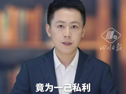 明知对方身份仍接受任务,985博士偷拍大量航空航天和军事资料传给间谍,获刑十五年