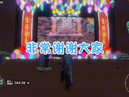 谢谢大家一路相随,以后的路继续一起走@抖音小助手 #游戏