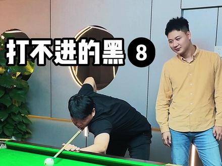 恶搞两个台球高手, 分别告诉他们要输给对方,PK时看他们怎么演!#包包台球挑战 #台球 #恶搞 #搞笑