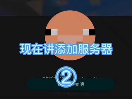 #韦木#我的世界国际版