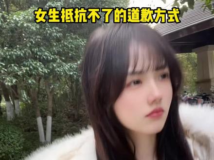 哄女朋友就是要厚脸皮 #情侣日常 #甜甜的恋爱 #哄老婆