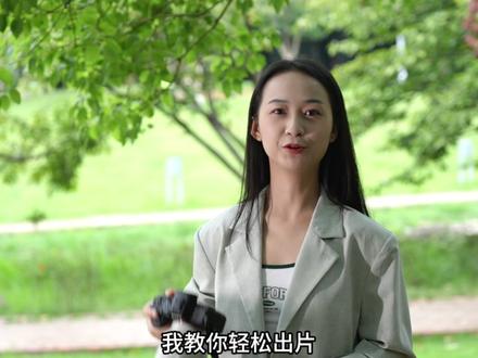 日落怎么拍? #摄影技巧 #相机 #拍照 #摄影 #摄影教程