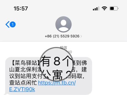 嗨 ,双十一购买的索尼zve10L终于到了,录个视频分享一下吧#开箱vlog #索尼微单 #索尼相机 #双十一 #开箱