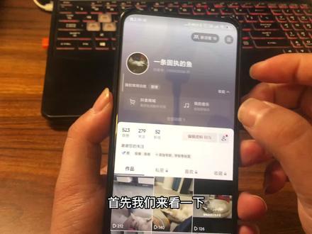 抖音上加过的粉丝团在哪里 为什么粉丝团没有了 灯牌灭了 有效期是几天 可以长期点亮灯牌吗