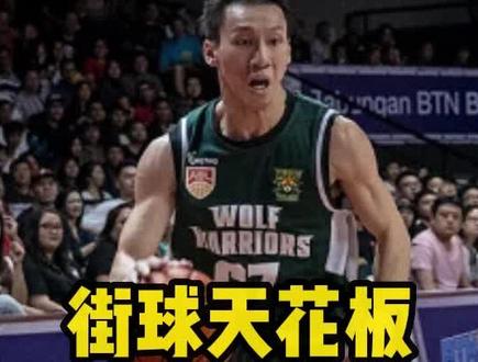 如果钟显超没有那次大伤,估计他现在就在打CBA吧#篮球