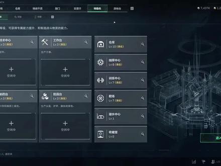 部门任务一定要做! #三角洲行动