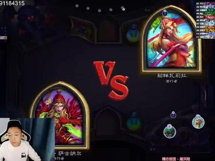 竞技场节奏贼运营十二胜不来看看么 #炉石传说